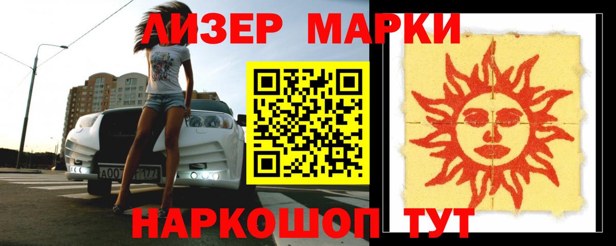 ЛСД экстази кислота Клинцы