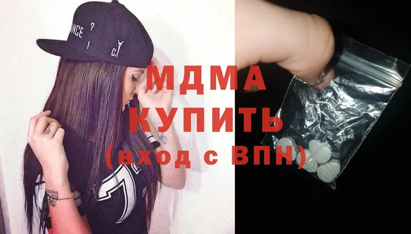 МДМА Molly  OMG рабочий сайт  Клинцы 