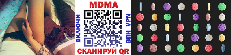 площадка Telegram  Клинцы  MDMA VHQ 