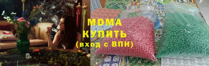 МДМА VHQ Клинцы