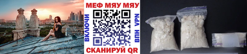 Меф 4 MMC закладки Клинцы