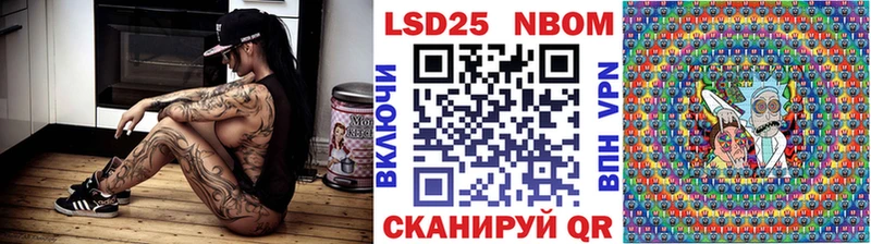 Марки NBOMe 1,5мг  что такое наркотик  Клинцы 