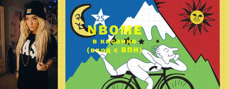 blacksprut ССЫЛКА  Клинцы  Марки NBOMe 1500мкг  наркота 