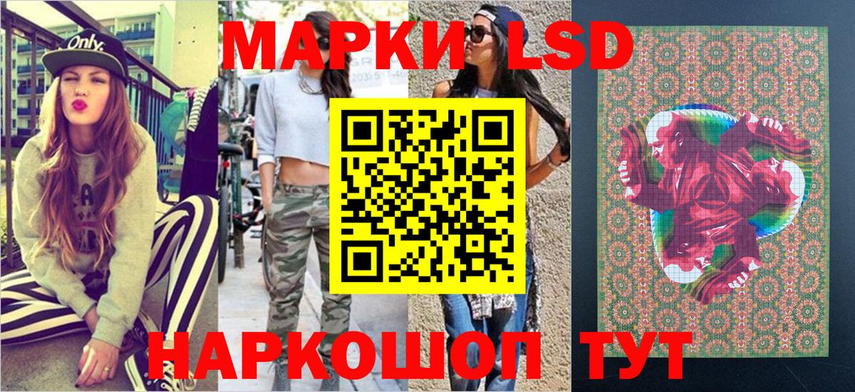 Клинцы  Наркотические марки  Вход с VPN  Наркотические марки 1,5мг 