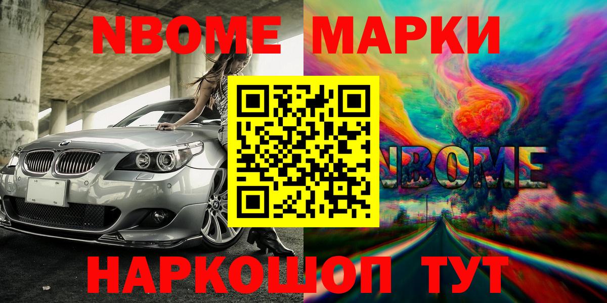 Наркотические марки 1,5мг  Наркотические марки 1,5мг  Клинцы 