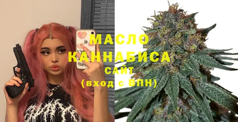 ТГК THC oil  купить закладку  Клинцы 