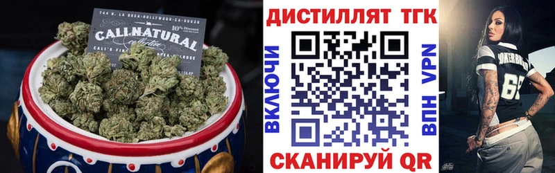 Дистиллят ТГК жижа  Клинцы 
