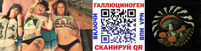 Псилоцибиновые грибы ЛСД Клинцы