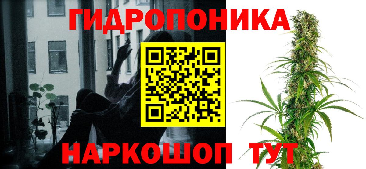 Метамфетамин Клинцы