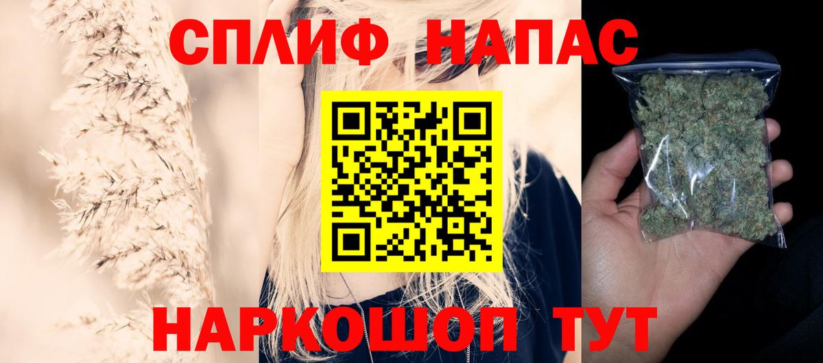 Бошки марихуана White Widow Клинцы